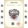 O1CN01EJ02RN24AMDVu1yxX_2684747350-0-cib.jpg Rhinestone Spider Cuff Bracelet