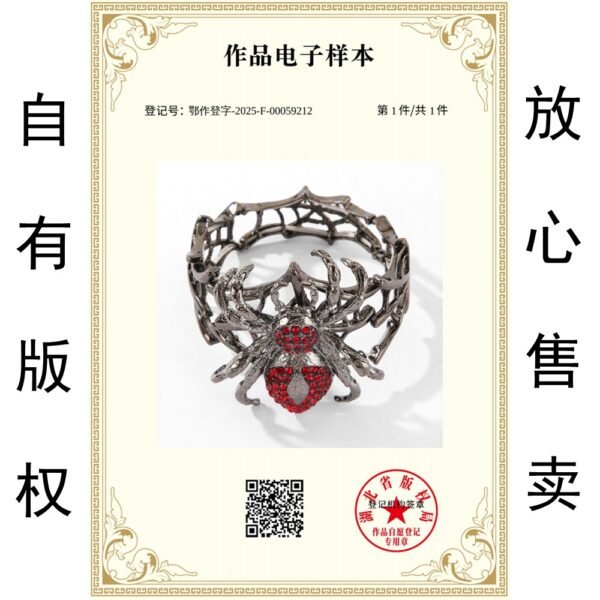 O1CN01EJ02RN24AMDVu1yxX_2684747350-0-cib.jpg Rhinestone Spider Cuff Bracelet